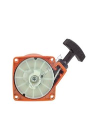 Resim Hsgl Motorlu Tırpan Starter Kapak Olemac 753-755 Kolay Kapak Tır 