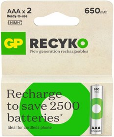 Resim ReCyko 650 AAA İnce Kalem Ni-Mh Şarjlı Pil, 1.2 Volt, 2li Kart 
