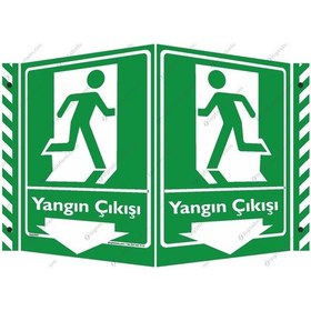 Resim Yangın Çıkışı Aşağı Ok (544343798) 