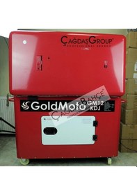 Resim GoldMoto GM12KTDJ Dizel Marşlı Kabinli Jeneratör 12 KW Trifaze 
