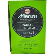 Resim Maruni Mr-14 Dış Lastik Yaması Diğer