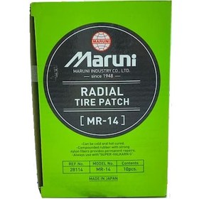 Resim Maruni Mr-14 Dış Lastik Yaması 