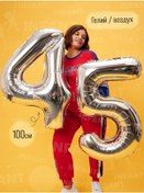 Resim Infant Sayı 45 Folyo Kaplı 99537878 GRİ 