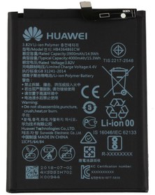 Resim Huawei Mate 10 Pro (HB436486ECW) Uyumlu Batarya Pil 3900 Mah 