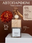 Resim Family Soil Araç Koku Giderici 300242960 