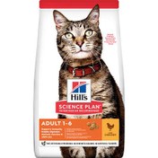 Resim Hills Tavuk Etli Yetişkin Kedi Maması 3 Kg 