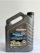 Resim Monex supreme tech 20w/50 