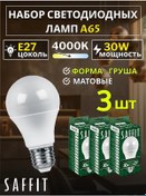 Resim Saffıt E27 Led Ampul Armut 30w 4000k 3 Adet 185932784 