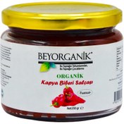 Resim BEYORGANİK Tuzsuz Biber Salçası 350g 