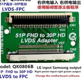 Resim LCD PANEL FLEXİ REPAİR KART 51P FHD TO 30P HD LVDS LVDS TO FPC LG IN SAMSUNG OUT QK0806B 