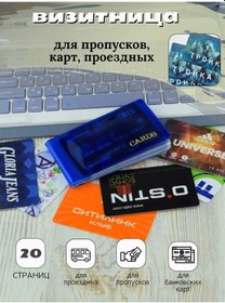 Resim Pocketboom Kartlık Küçük Kartvizitlik İçin Kartlar 320824414 Gri-mavi 