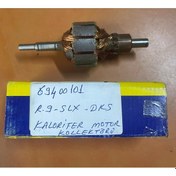 Resim .Kalorifer Motor Kollektörü R9 R11 Doğan Şahin 69400101 