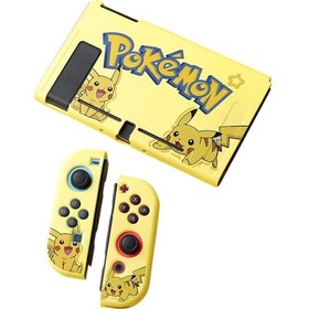 Resim Nintendo Switch Mat Kabartmalı Koruyucu Kılıf Tpu Yumuşak Kılıf Sarı 
