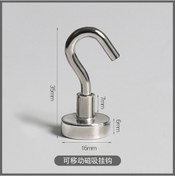 Resim Xindoker Orta Boy Manyetik Pencere/kapı Bağlayıcı - Delme Yok Güçlü Mıknatıslı Duvar Asıcı - Ev Kullanıma Uygun Pratik Ahşap/metal Üstüne Tutucu 