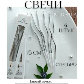 Resim Mon Eve Pasta Mumları Gümüş 6 Adet 189904334 Diğer 