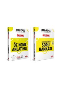 Resim Data 2026 Kpss Ön Lisans Öz Konu Anlatımlı + Soru Bankası 2 Li Se 