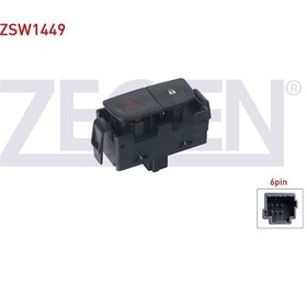 Resim Renault Trafıc Iıı - Duster 2012- Kapı Kilit Ve Flaşör Anahtarı 252100622r 