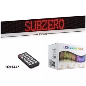 Resim Subzero LD60 133 cm RGB S‑LED Matrix Panel | Kumanda ve Mobil Uygulama Kontrollü 