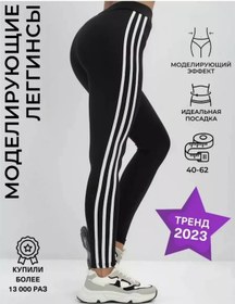 Resim Sh/sh Fitness, Koşu Ve Yoga İçin Taytlar, Taytlar Ve Leggingslar 196361527 SiYAH 