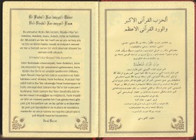Resim Hizbü'l Kur'an Ve Karşılıklı Meali Münacatü'l Kur'an İlaveli ... 