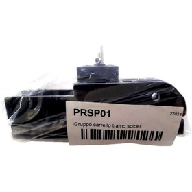 Resim NİCE Prsp01 Spido Konsol Plastik Kızağı - Spido Motor Plastik Kızak Orijinal Yedek Parça 