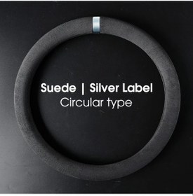 Resim Xuweiwei Silvery Logo Yeni Direksiyon Kılıfı Süet Deri 14 5 15 Inç Universal Kaymaz Silvery Logo 