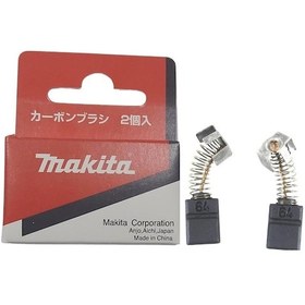 Resim Makita Gv6010 Kömür Fırça Carbon Brush Cb-64 Ürün Kodu 194968-1 