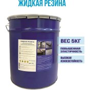 Resim Sıvı Kauçuk 5 Kg Bitümlü Su Yalıtım Mastikleri 271401400 