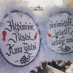 Resim Aker Hediyelik Deri Tef - - Otriş Süslü 