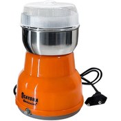 Resim Elektrikli Kahve Baharat Öğütücü Makine 