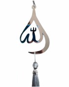 Resim RetroLazer Allah yazılı su damlası Ayna Pleksi Araba Dikiz Aynası Süsü Gümüş 