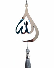 Resim RetroLazer Allah yazılı su damlası Ayna Pleksi Araba Dikiz Aynası Süsü Gümüş 