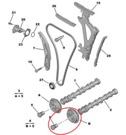 Resim Peugeot 3008 (2024-2025) 1.2 Benzinli Egzoz Eksantrik Mil Dişli ve Vidası (Orijinal) 
