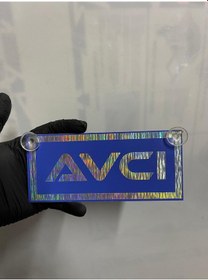 Resim Mavi Renk Üzeri Hologram Renk Avcı Yazılı Vantuzlu Cam Süsü 