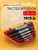 Resim Kırık Cıvataları Çıkarmak İçin Ekstraktörler 302553927 