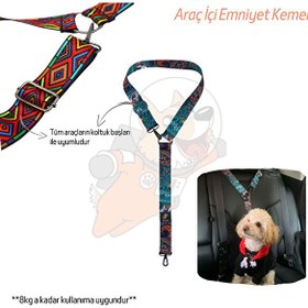 Resim Rubik Güvenli Araç Araba İçi Köpek ve Kedi Emniyet Kemeri 