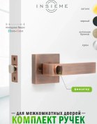 Resim Insıeme İç Kapı Kolu 2 Adet, Sürgü Ve Kilitleme Mekanizması İle 246582238 