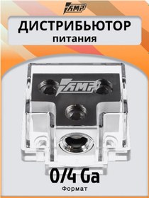 Resim Amp Promo Dtu-01 Çift Yönlü Güç Dağıtıcısı, 4 Mını-anl İçin 365452048 