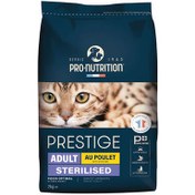 Resim Pro Nutrition Prestige Sterilised Tavuk Etli Kısırlaştırılmış Kedi Maması 2 Kg 