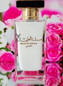 Resim MUSK AL TAHARA 3 Ürün Beyaz misk Seti 6ml Misk +Parfüm 50ml +E vitaminli saç ve vücut PARFÜM VE NEMLENDİRİCİ KREM 