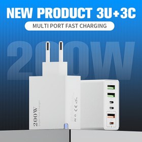 Resim 3 USB-C ve 3 USB-A portlu 6 portlu hızlı şarj cihazı, 200W güçlü şarj, çoklu cihazlar için kompakt tasarım, akıllı telefonlar, tabletler, dizüstü bilgisayarlar ve daha fazlası ile uyumlu, cihaz şarj istasyonu, modern şarj istasyonu, yüksek performanslı şarj, küp çok çıkışlı, çoklu hızlı şarj, V/w süper hızlı şarj/adapter, W şarj, orijinal yüksek kaliteli hızlı şarj, USB şarj 