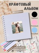 Resim Momentia Yenidoğanlar İçin Aile Fotoğraf Albümü 357270459 