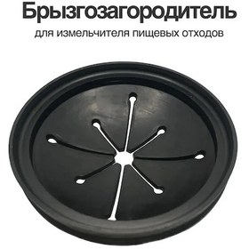 Resim Rsimente 165 3298 004 Gıda Atık Öğütücü İçin Parçalayıcı 179632360 