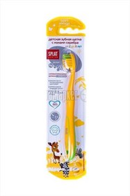 Resim Splat Kids Junior 2-8 Yaş Yumuşak Diş Fırçası 