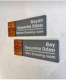 Resim Yönline Ceviz Serisi Bay- Soyunma Odası 2'li Set Kapı İsimliği 