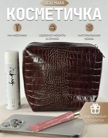 Resim Rıch Lıne Kumaş Zip Doğal Deri Cep Görmek 341469579 