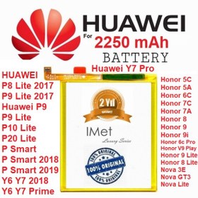 Resim T62 Huawei P9 Uyumlu Hb366481ecw 2250 Mah Batarya Pil 