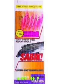 Resim Remixon DH-2014 Pink Serisi Çapari 