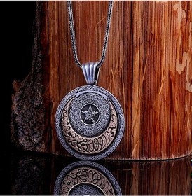 Resim Ayyıldız Model Kelime-i Tevhid Ayetel Kursi Yazılı Madalyon Gümüş 