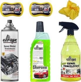 Resim Motor + Genel Temizleyici Şampuan 2 Adet Sünger + Bez Ebrayn 